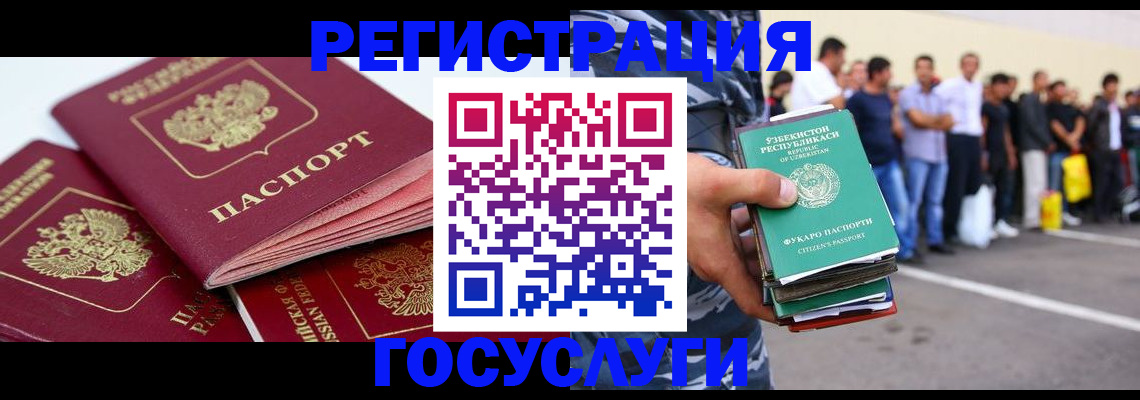 регистрация для школы в Петушках