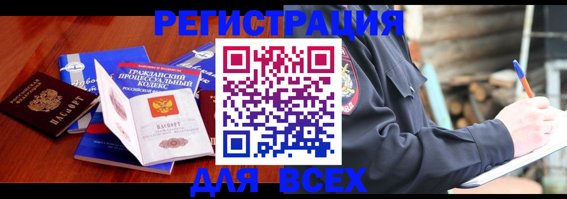 регистрация для дет. сада в Петушках